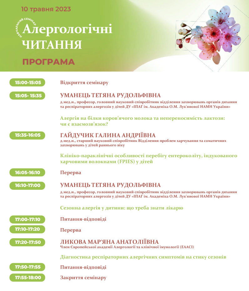 230510-Programm.jpg