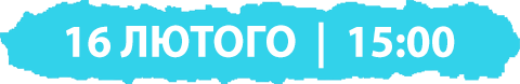 230216-Alerfo_-_DateBaner_copy.png