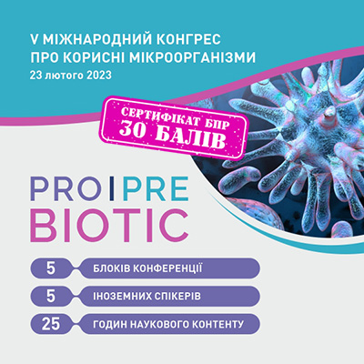 6_Imidzh_PPB_2023_400.jpg