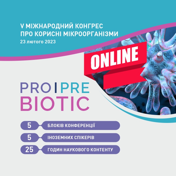 Imidzh_PPB_2023_onlayn_600h600.jpg