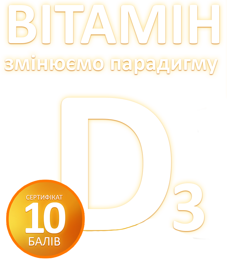 Nazvanie_copy_5.png