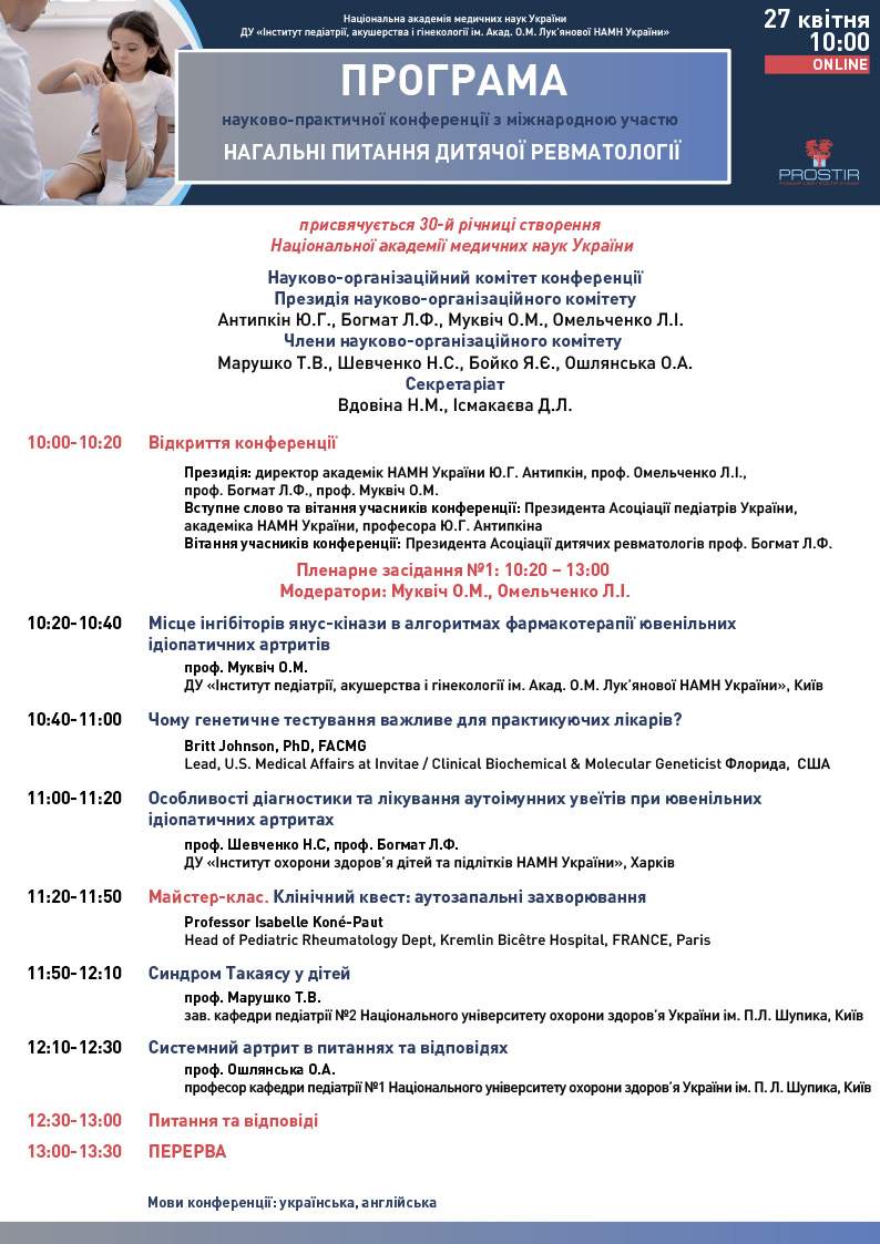 230427-Programm_-_1.jpg