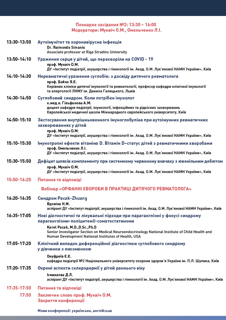 230427-Programm_-_2.jpg