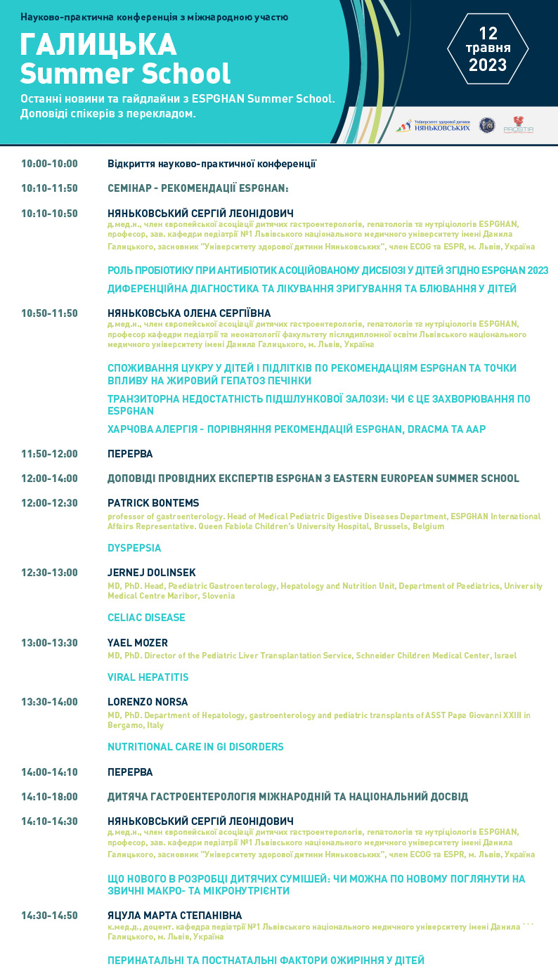 230512-Program-001.jpg
