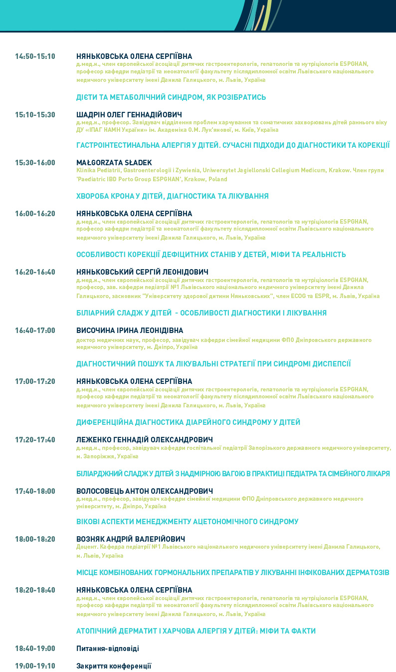 230512-Program-02.jpg