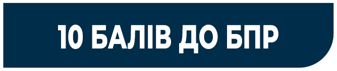 plashka_baly_copy.png