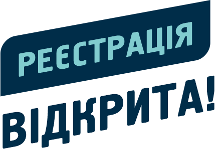 registratsiya_otkryta_dlya_lendinga.png