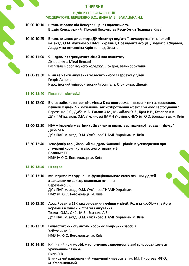 230601-02-Program-0002.jpg