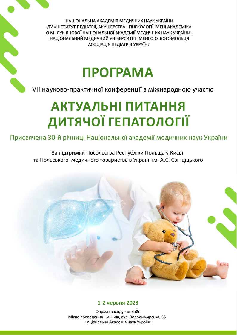 230601-02-Program-001.jpg