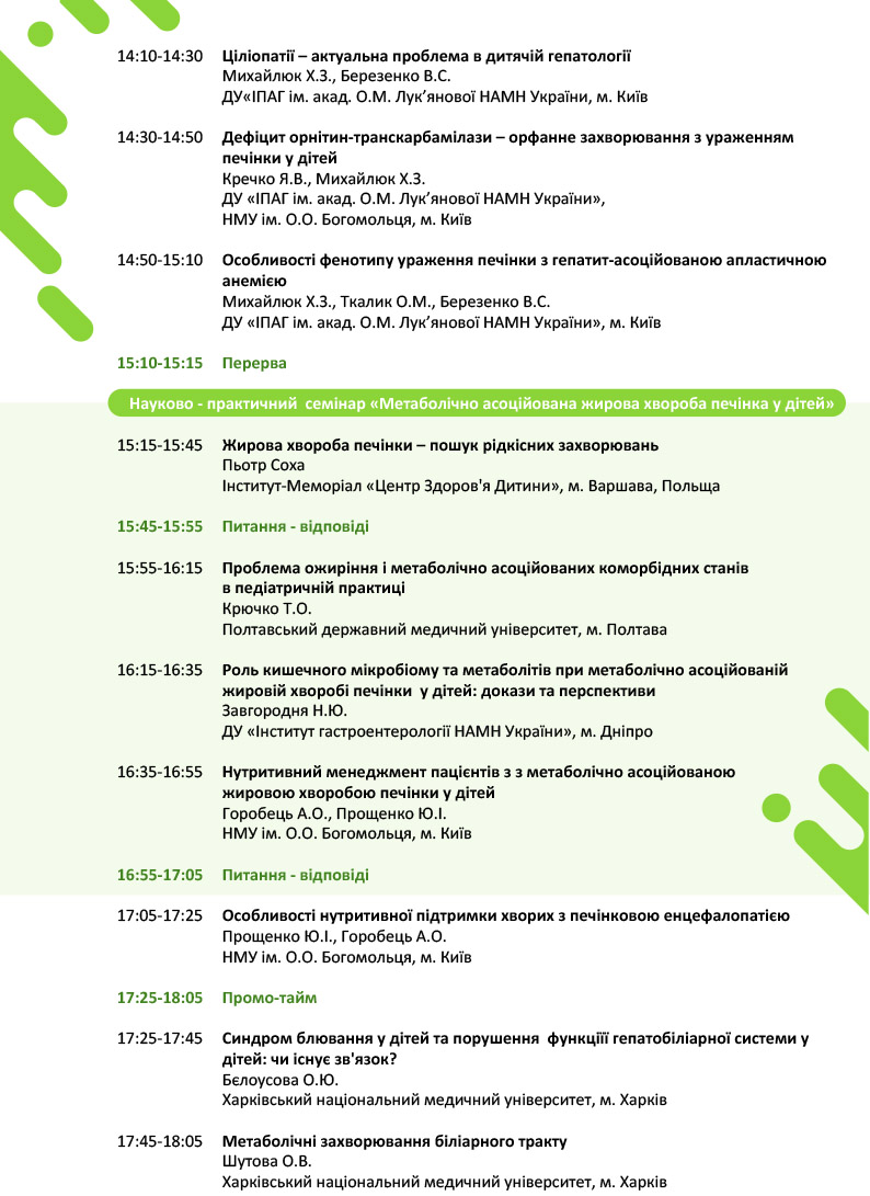 230601-02-Program-003.jpg