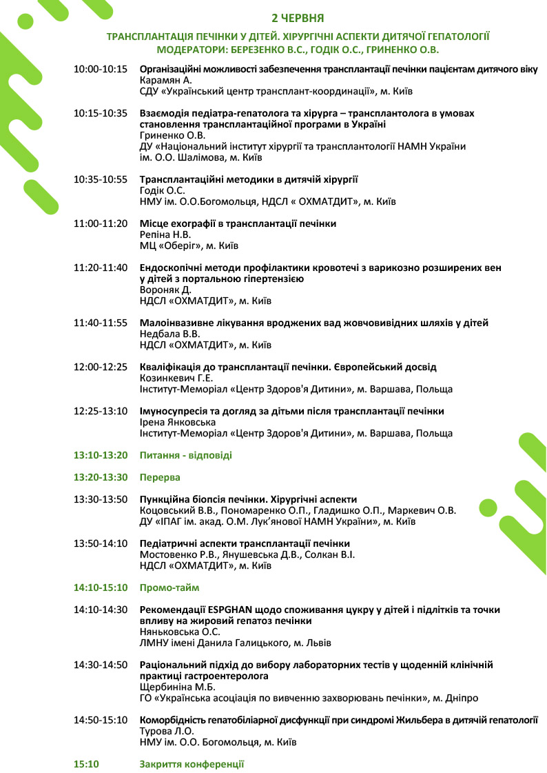 230601-02-Program-004.jpg