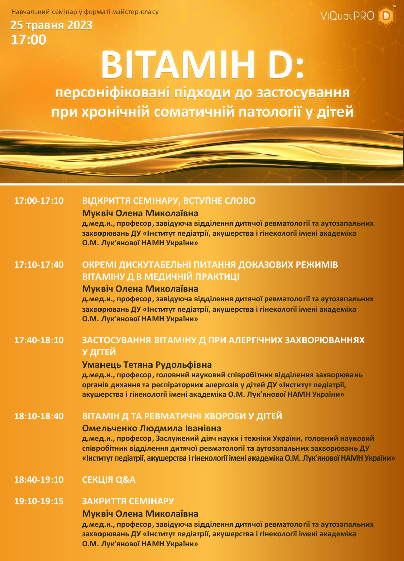 230525-Program.jpg