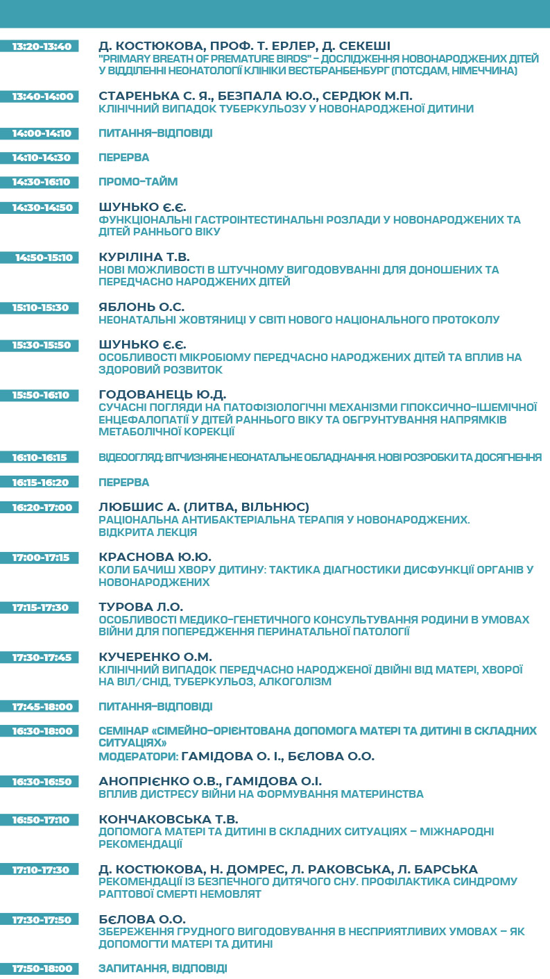 230526-Program-2.jpg