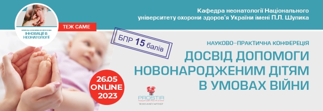 640h220.jpg