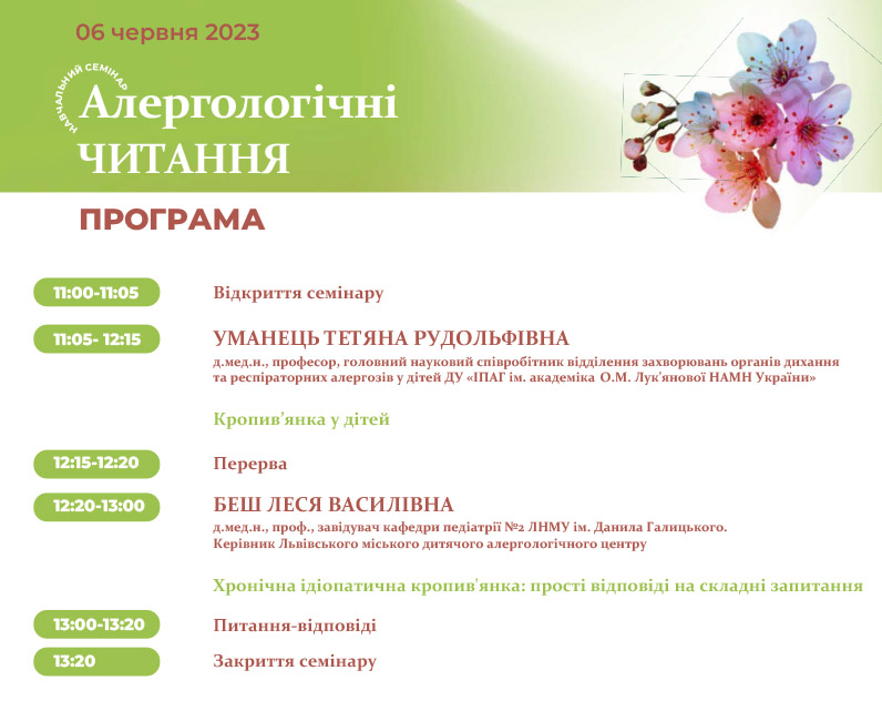 Programm-06062023.jpg