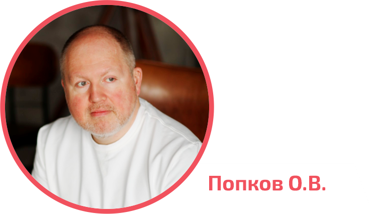 Osnovniy_spiker.png