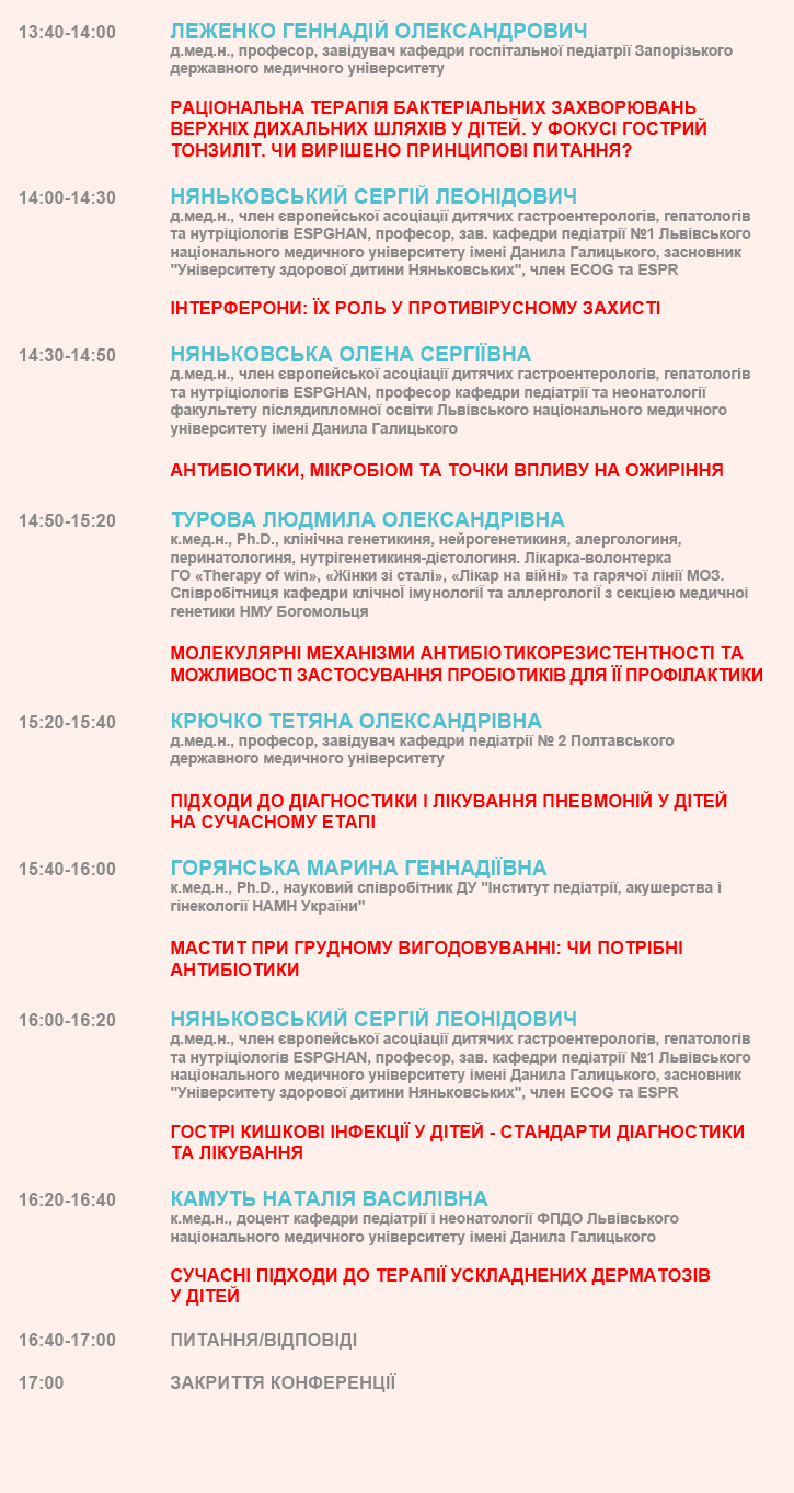 230623-Program-Final-UPD2.jpg