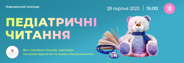 230828-640h220.jpg