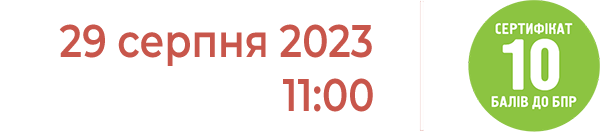 230829-DateBalyD.png