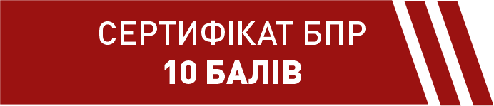 Osnovnoy_baly.png