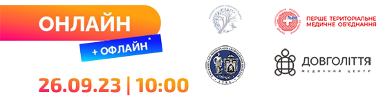 230926-DateLogo_NEW.png