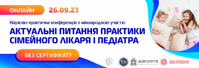 230926_-_640h220_NoSert.jpg