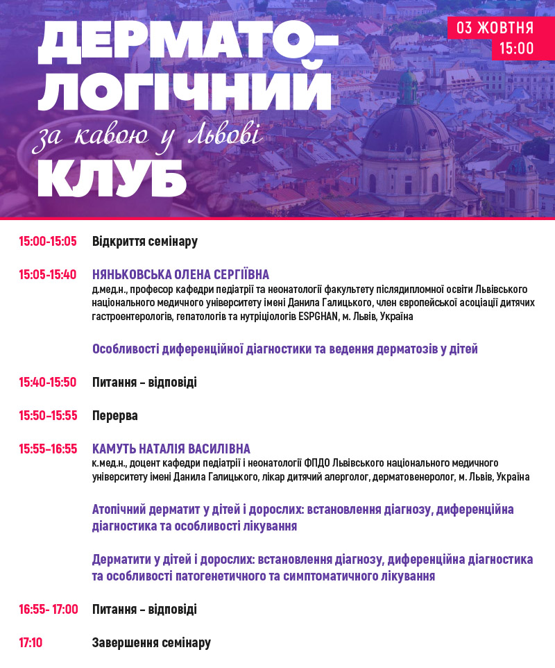 231003-Program.jpg