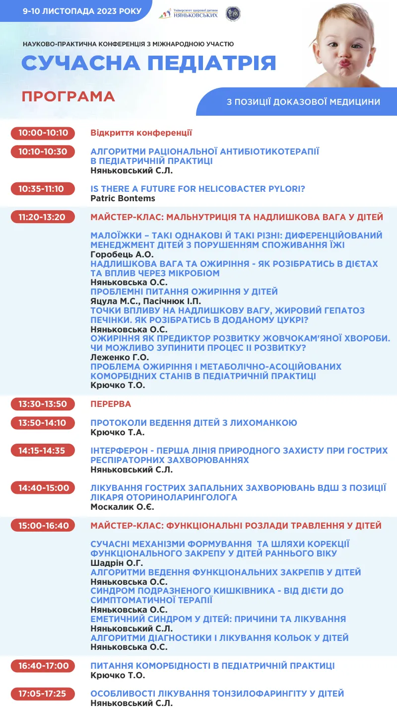 231109-10-Program-1.webp