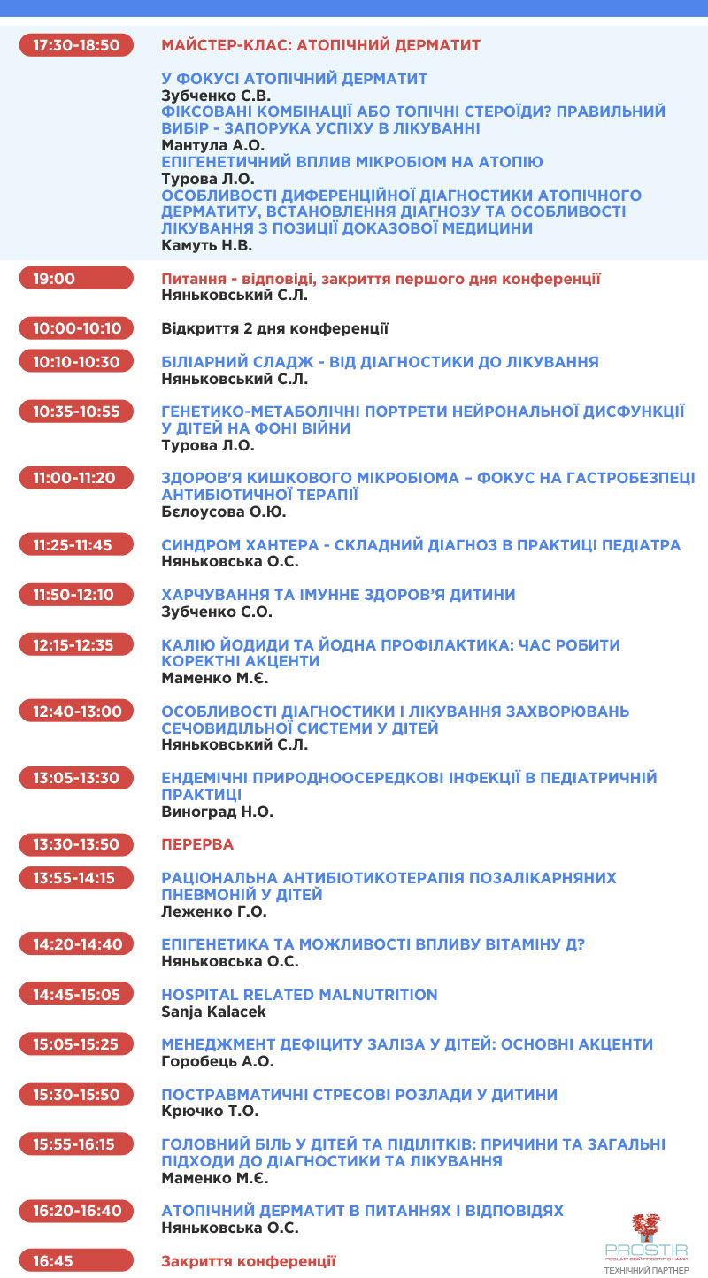 231109-10-Program-2.jpg