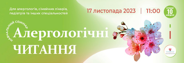231117-640h220.jpg