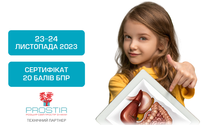 231123-24-Osnovniy_divchinka_copy_3