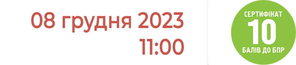 231208-DateBaly_Brown.png
