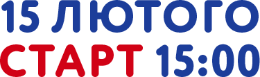 2_osnovnii.png