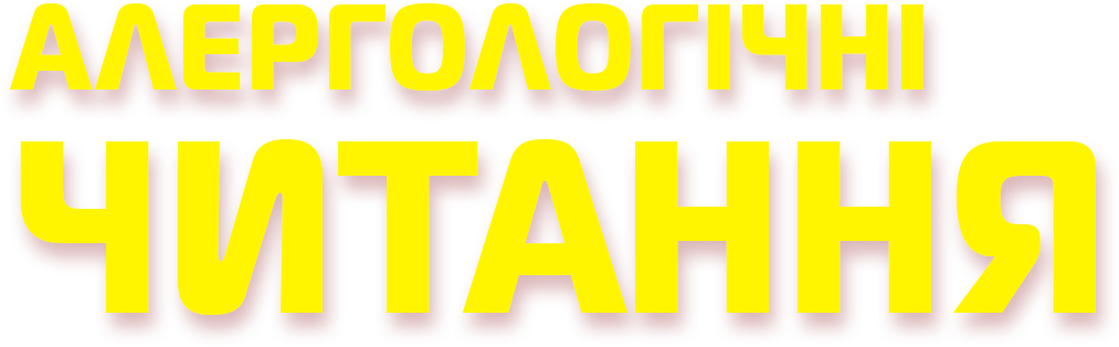 Osnovnii_1.png