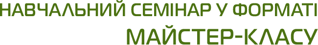Osnovnii_5.png