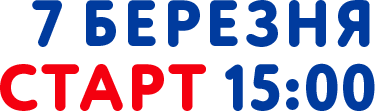 Dlya_osnovnogo.png