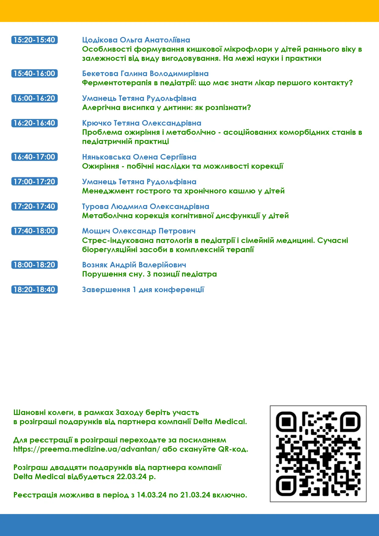 240314-15-Program-02.webp