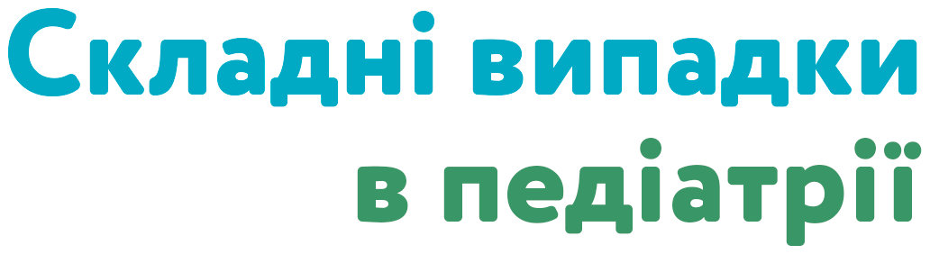 5_osnovnii.png