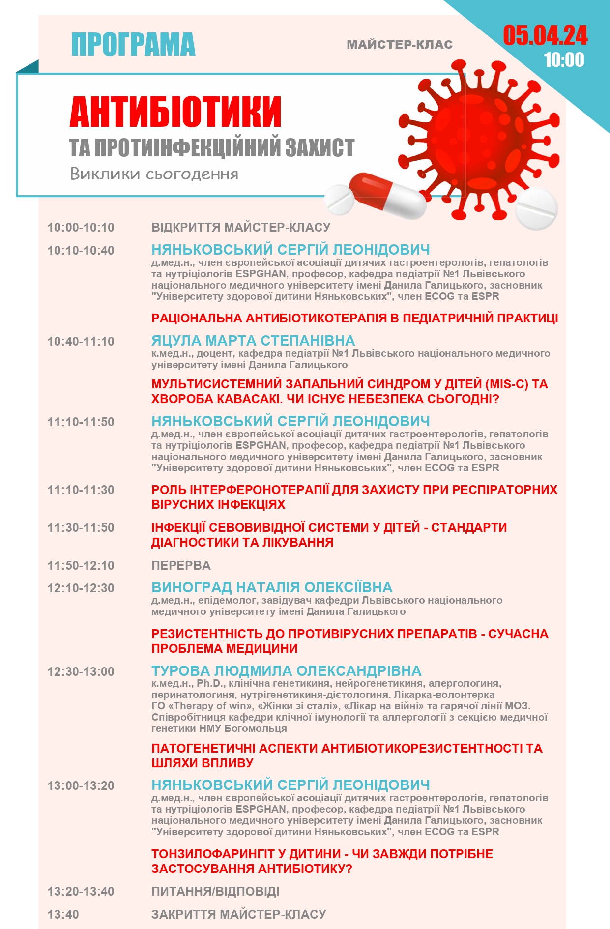 Antybiotyky-Programm-05042024_page-0001.jpg