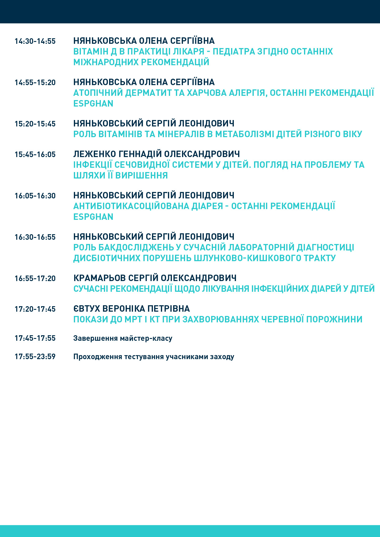 240530-Program_02