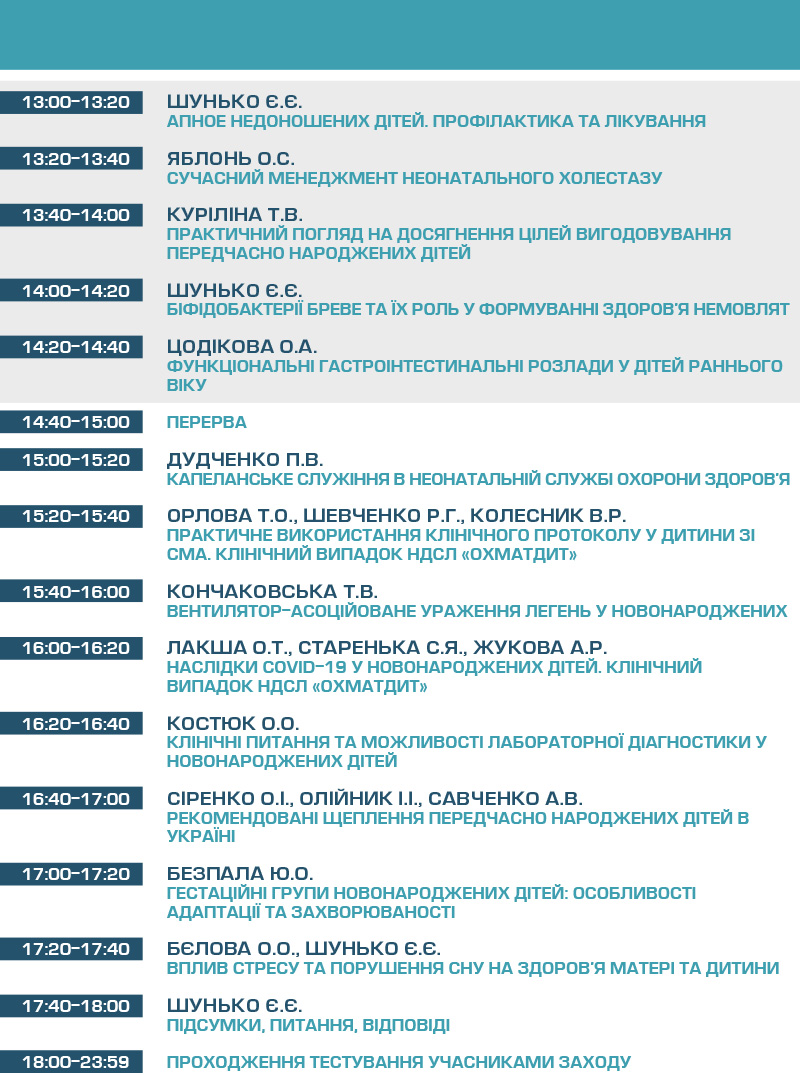 240524-Program_02