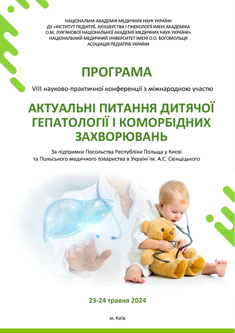 240523-24-Program_01.webp