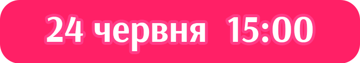 11-osnovnii.png