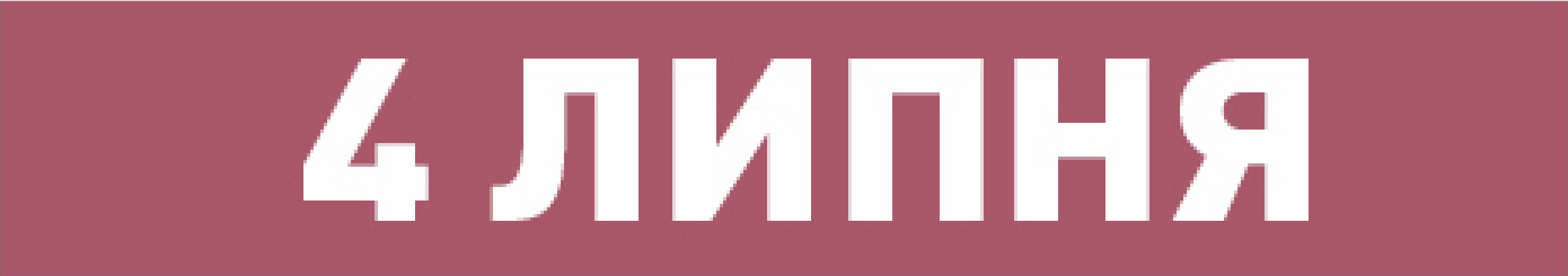 Znimok_ekrana_2024-06-12_o_20_03_32.png