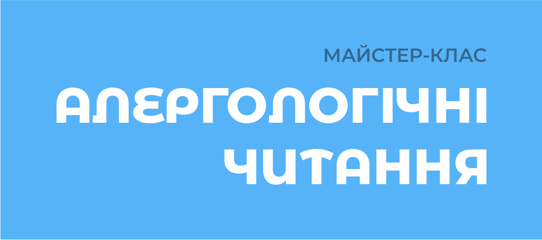 12-osnovnii.png