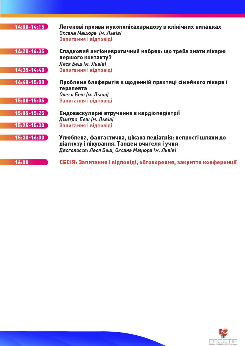 240924-Program_02_1.webp