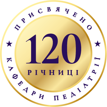 SHtamp_120_rokiv.png