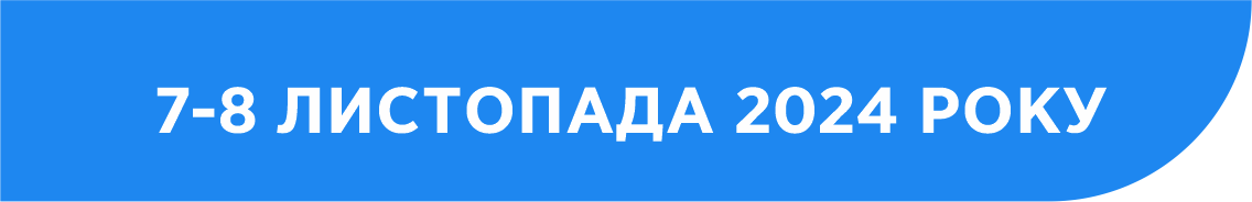 2-Osnovniy_2.png