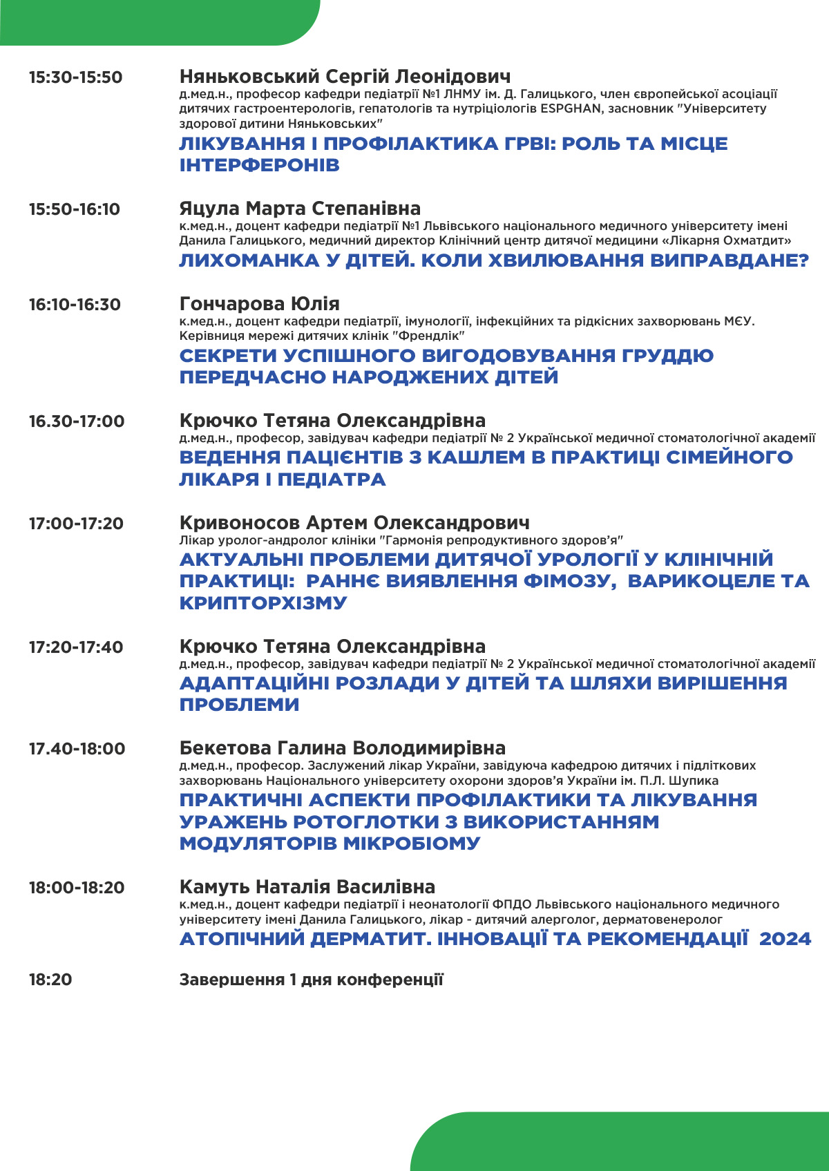 241107-08-Prog_03.jpg