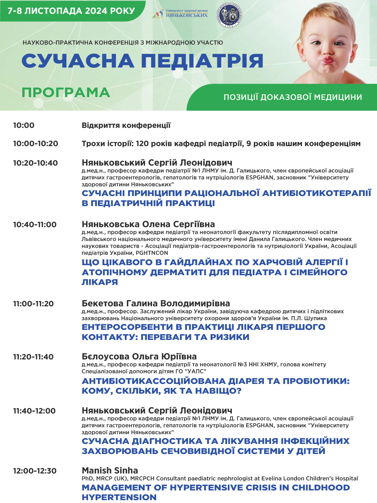 241107-08_PrN_01.jpg